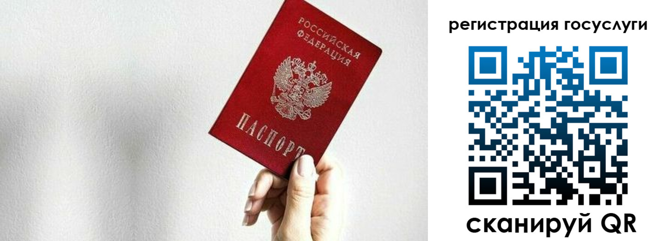 временная регистрация гарантия в Козельске
