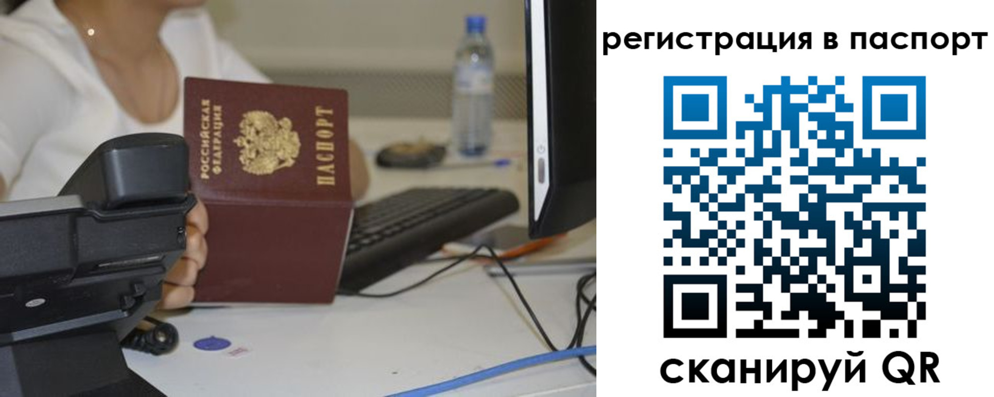 прописка от собственника в Козельске
