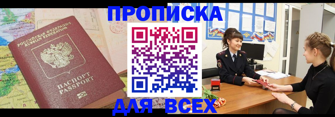 регистрация для школы в Козельске